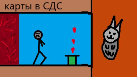 Новая карта на прохождение в СДС от CatLemo