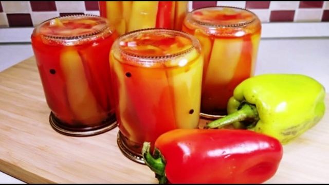 Перец болгарский на зиму без стерилизации