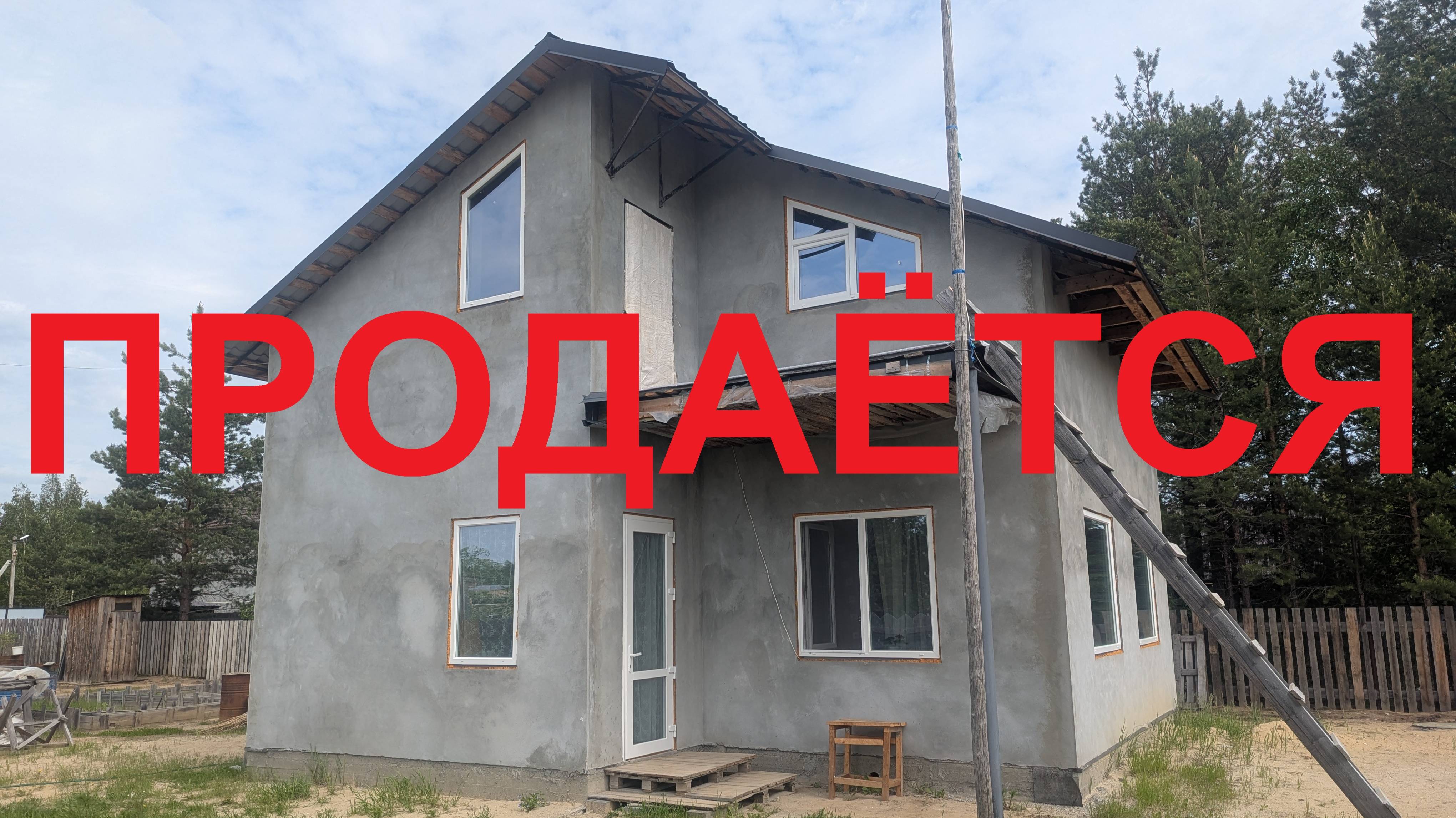 Продаётся дом в Советском (ХМАО) снт Дорожник
