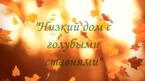 ЕСЕНИН ПЕДАГОГИ ДЕТИ