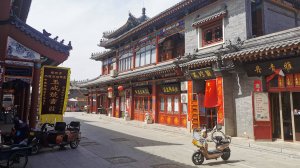 天津古城石家大院. Тяньцзинь. Старый город. Усадьба Ши Цзя Да Юань и окрестности.