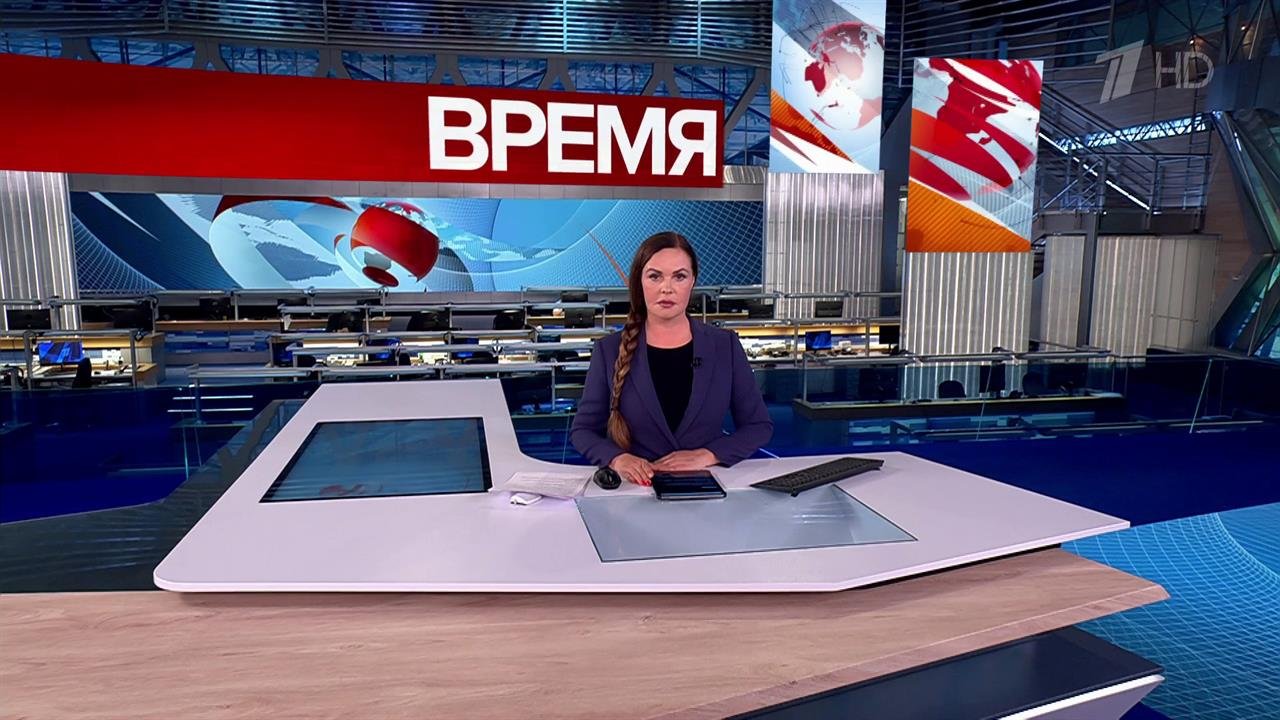 Выпуск программы 