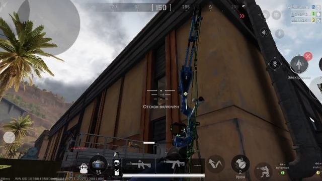 Daelta Force Faild