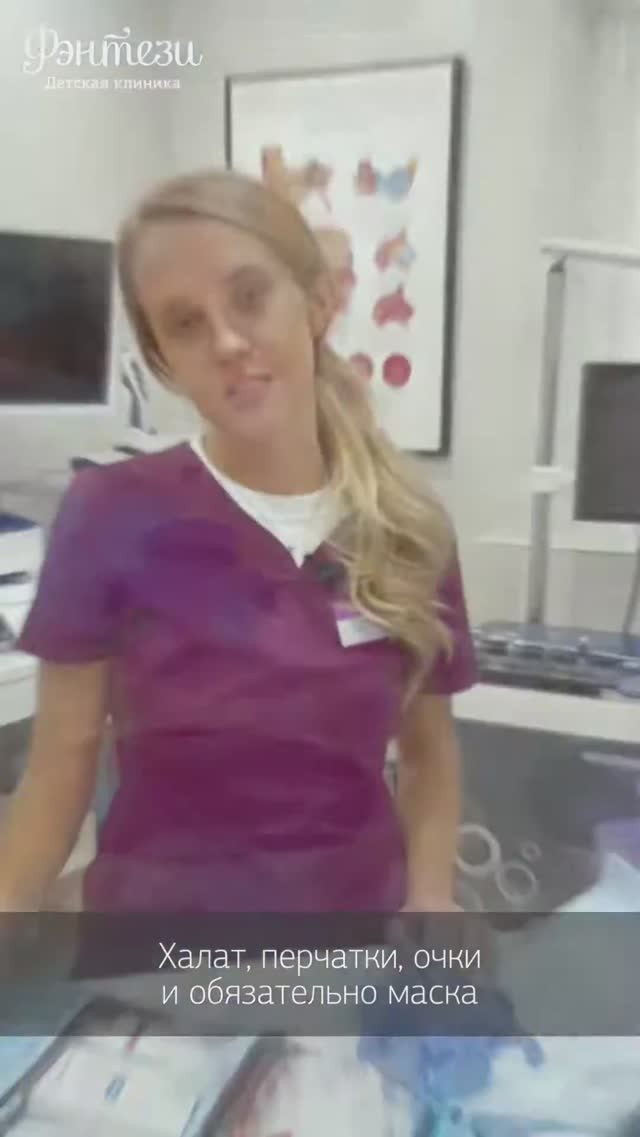 Вызов врача Фэнтези на дом. Что вы получаете?