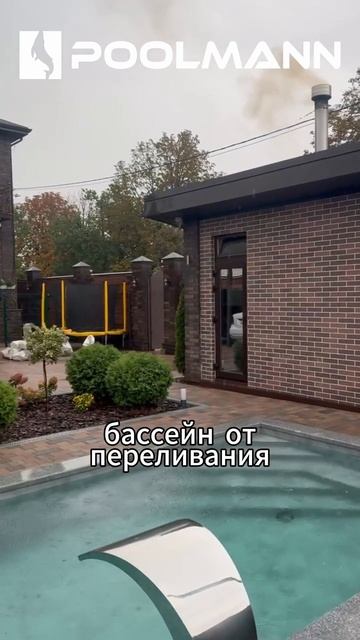 Что будет с уличным бассейном во время ливня? | Строительство бассейнов в Ростове-на-Дону