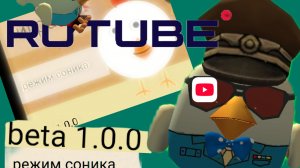 Обзор на приватку Соника 15к!!!