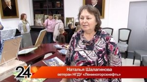 "Новости Лениногорска" от 09.10.2025