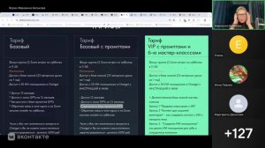 3 день марафона Нейросети для риелтора Делаем ИИ-помощников