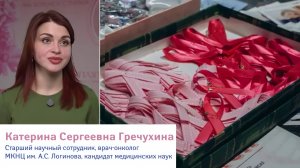 Интервью с онкологом МКНЦ: о лечении и поддержке пациентов с трижды негативным раком молочной железы