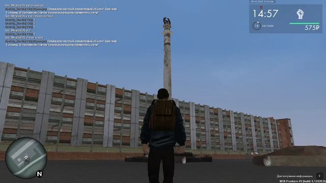 сигма ОПГ