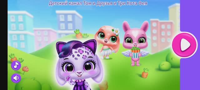 Зайки Мультфильм Питомцы из яиц