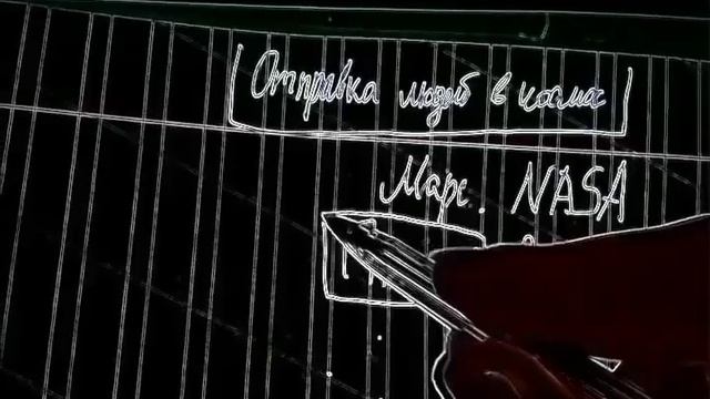 наука должна спасать людей и от этого должна быть точной