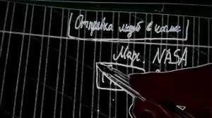 наука должна спасать людей и от этого должна быть точной