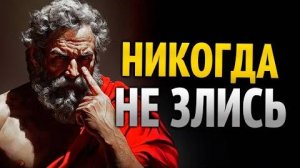 Делай ЭТО, и ты НИКОГДА не БУДЕШЬ ЗЛИТЬСЯ и РАЗДРАЖАТЬСЯ ни из-за ЧЕГО и ни на КОГО