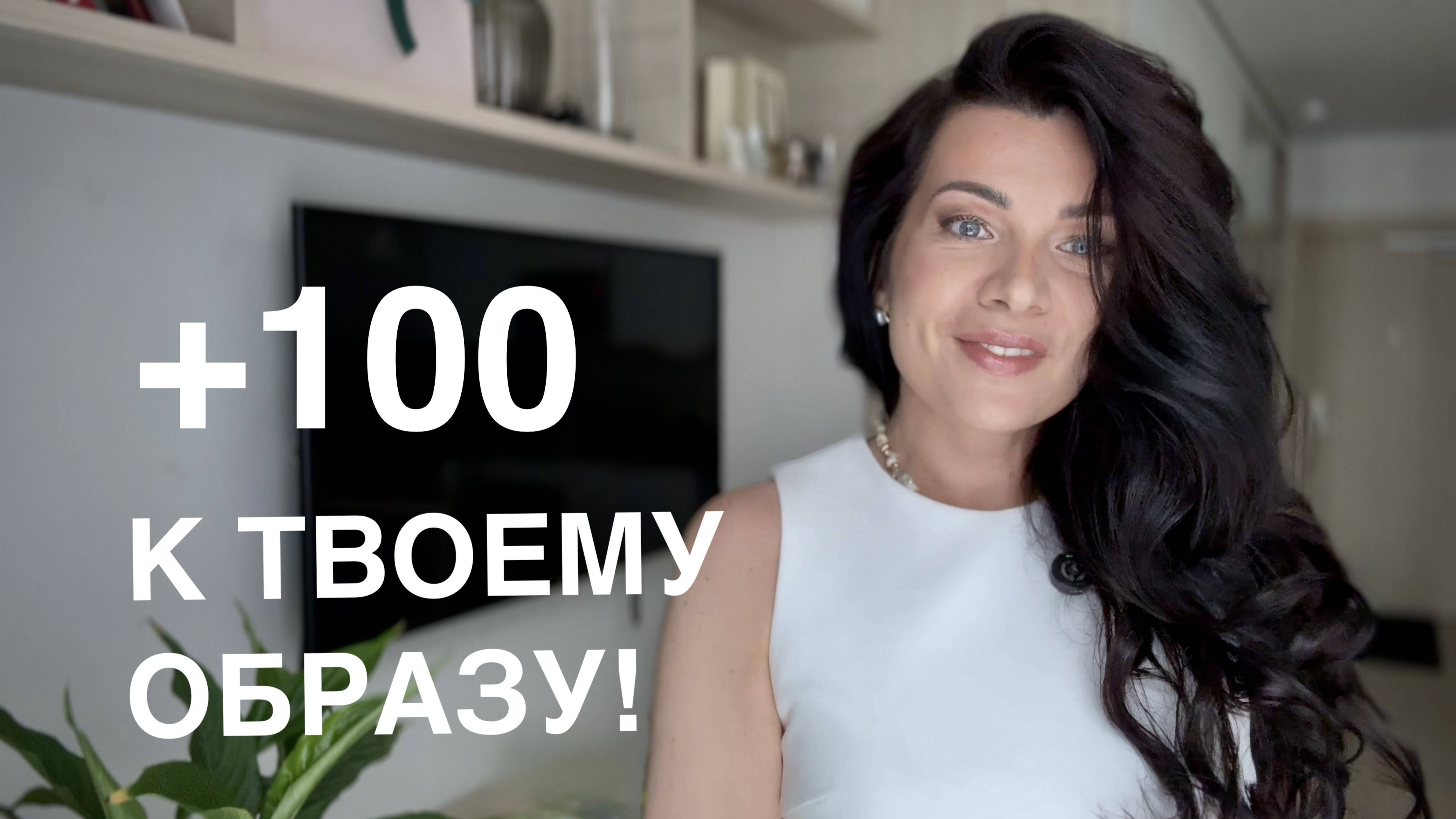 Как сделать САЛОННУЮ УКЛАДКУ дома за 15 минут