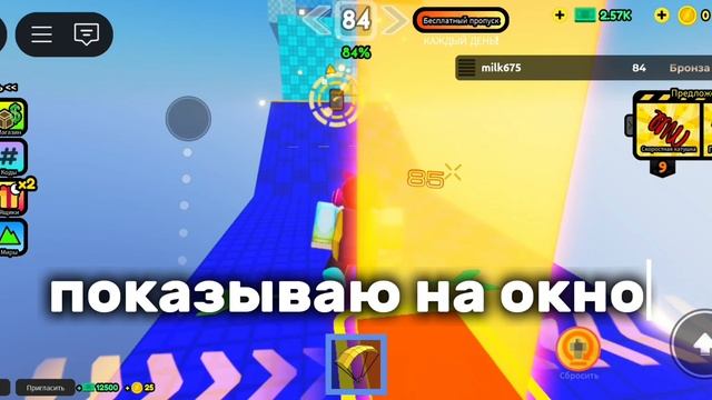 моя история