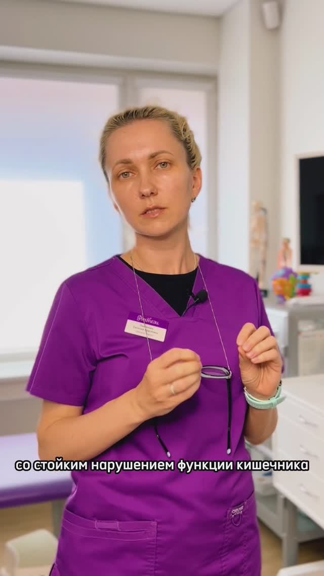 Ирригография - что это?