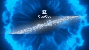 мне надоело ждать ровной цифры