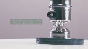 UWT - радарный уровнемер NIVORADAR® NR 3000 для сыпучих и жидких продуктов