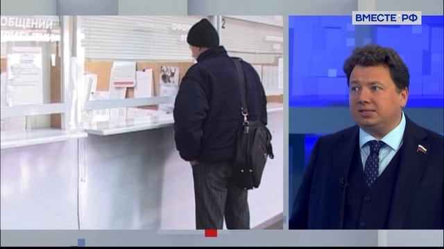Телеканал «Вместе.РФ»,программа  «Сказано в Сенате», 08.10.2025