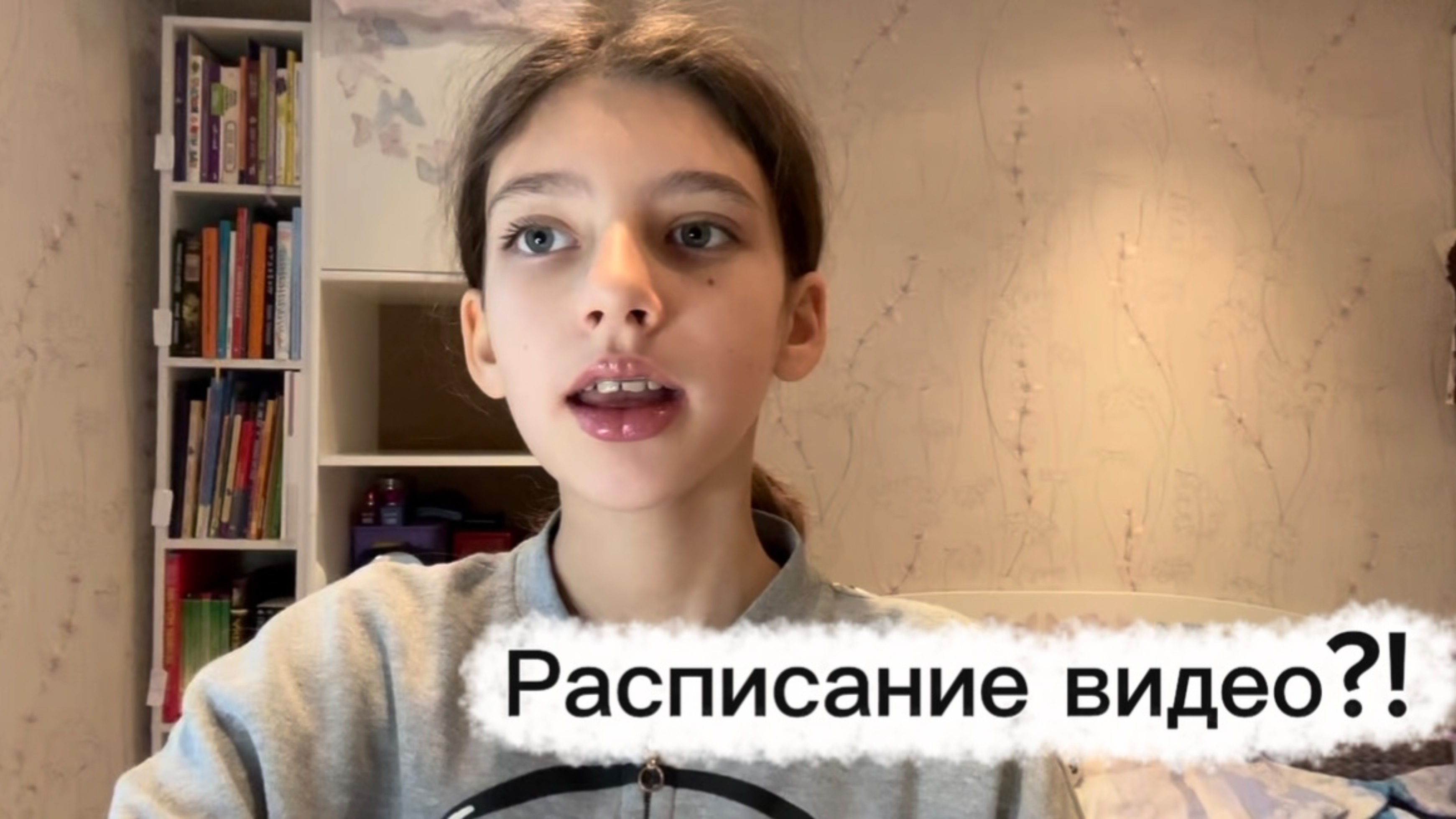 Помогите название придумать🙏