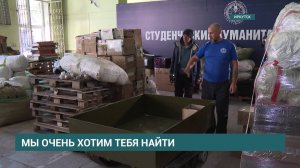 Волонтёры из Иркутска спасли тяжелораненого бойца на СВО