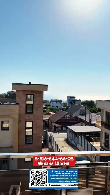 Не дом, а сказка. Дом в Сочи и самый современный смотреть онлайн