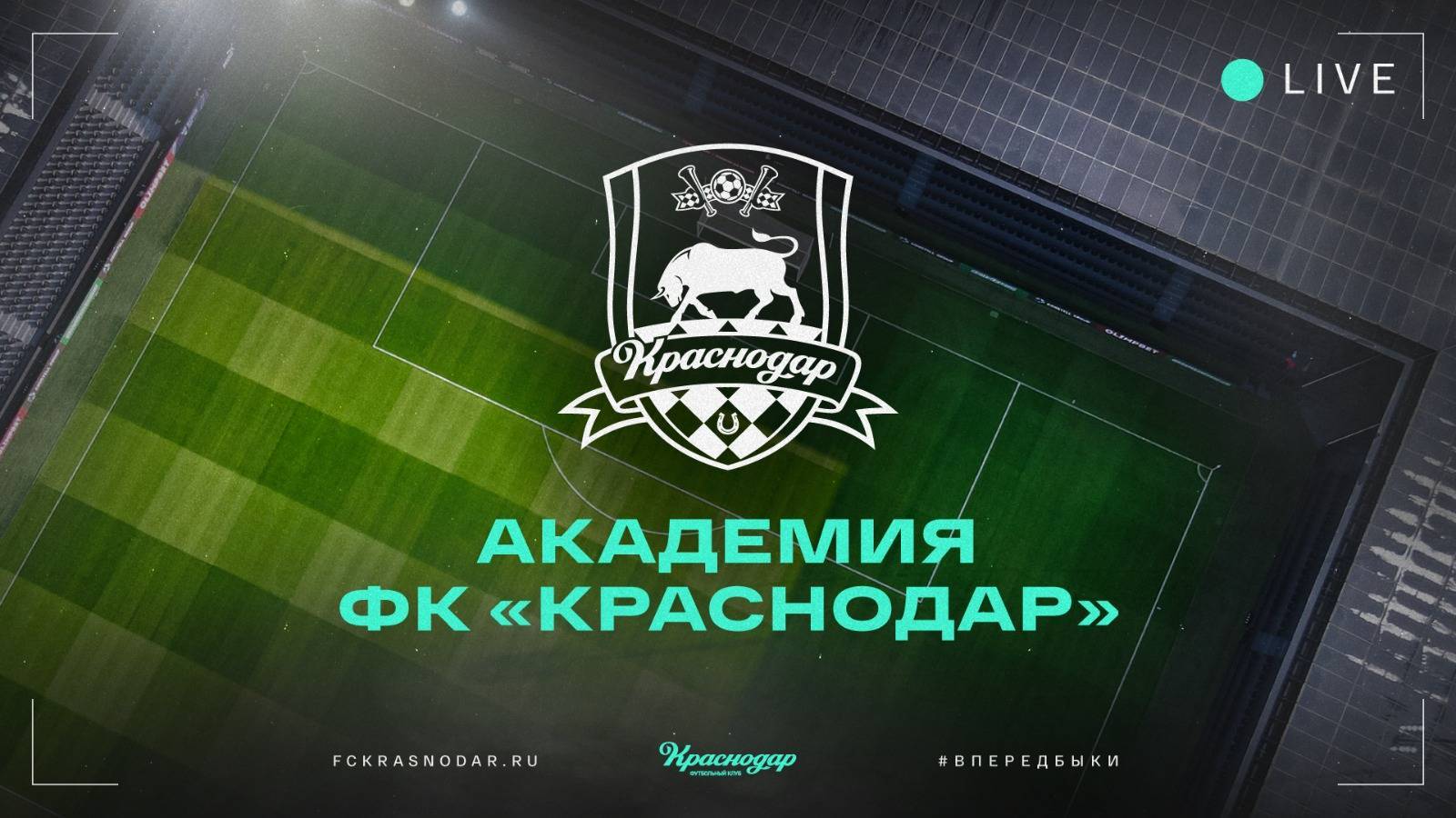 Тренировка К-МОЛ 09-10-2025 17:00