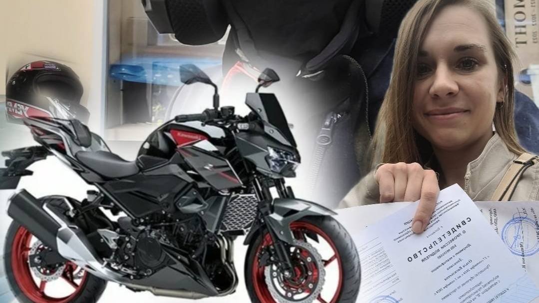 Категория "А"