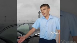 это моя машина только это я!