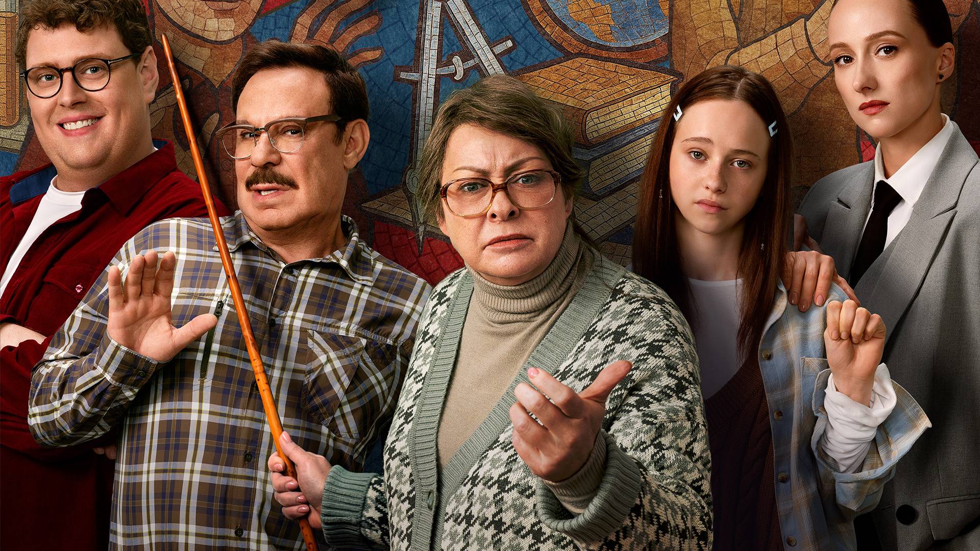 Олдскул сериал | 1-17 серия | PREMIER