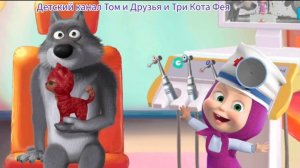 Маша и Медведь Мультфильм Зубной врач