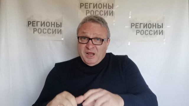 Противостояние: Окончательный развал судейской независимости/Глубокая чистка судейского корпуса.