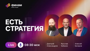 Что делать, если рынок падает?