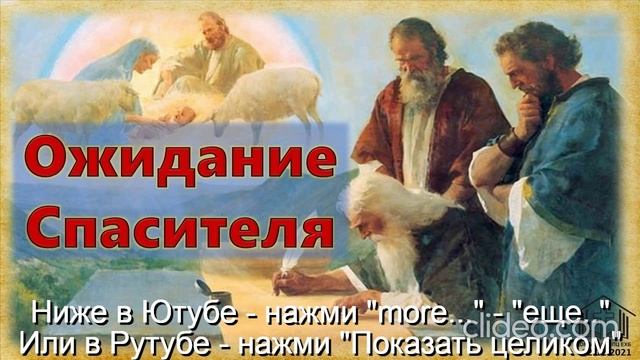 Глава 11 Религии\ Часть 4 Христианство\ раздел 71) Закон Божий\ Тема Вам 50 лет\ Вам будет 70 лет\