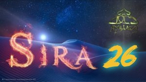 26. СИРА ПРОРОКА МУХАММАДА - Начало переселения в Медину - ЯСИР КАДИ