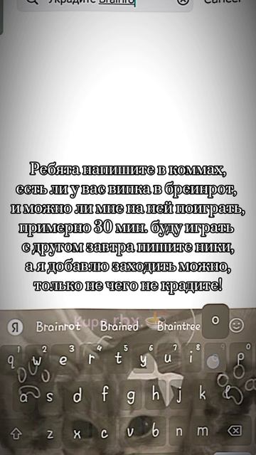 мне оч надо пж смотреть онлайн