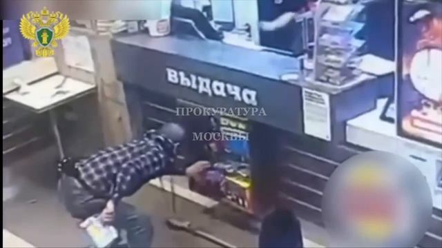 общепит