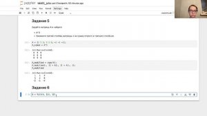 Лабораторная 3 Практикум