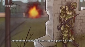 Посвящается офицеру спецназа Росгвардии Герою России лейтенанту Максиму Концову