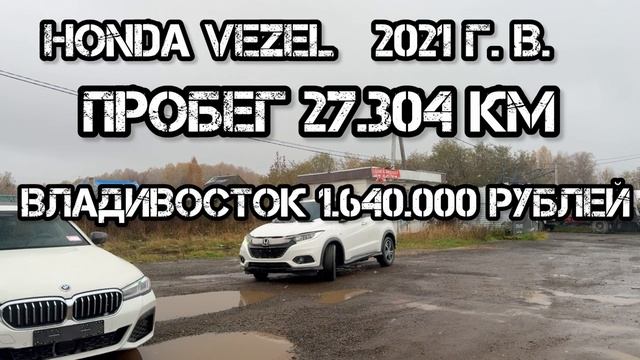 09-10-2025 автомобили из Японии Корея и Китая Mitsubishi BMW Renault KIA Nissan