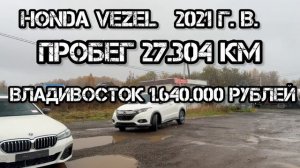 09-10-2025 автомобили из Японии Корея и Китая Mitsubishi BMW Renault KIA Nissan
