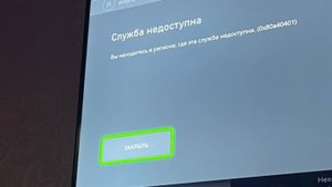 Как исправить ошибку на Xbox? Как поменять Днс на роутере ?