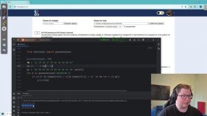 МОЙ КОД ДЛЯ 1 ЗАДАНИЯ ЕГЭ ПО ИНФОРМАТИКЕ