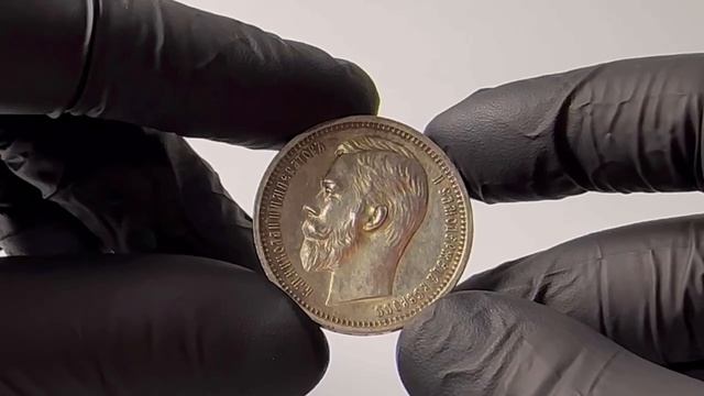 1 рубль 1912 год. ЭБ. Серебро. Вес: 19.96 грамм. Штемпельная! 1.3.3325