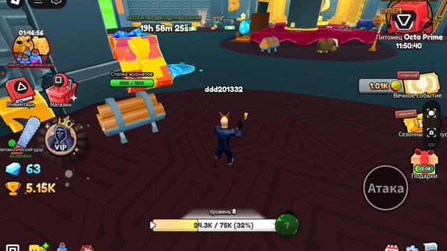 играю в игра в кальмара эволюция
