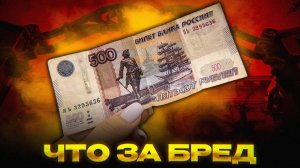 ЦЕНТРОБАНК ТВОРИТ ДИЧЬ