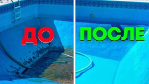 ПЛЕСЕНЬ и ГРИБОК вам больше НЕ СТРАШНЫ! Осушитель воздуха для бассейна, который решит проблему!