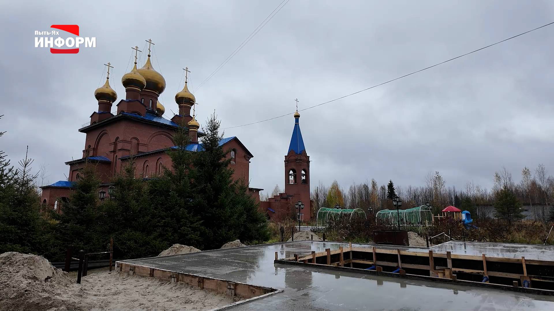 Новая купель появится на территории прихода храма по улице Православная