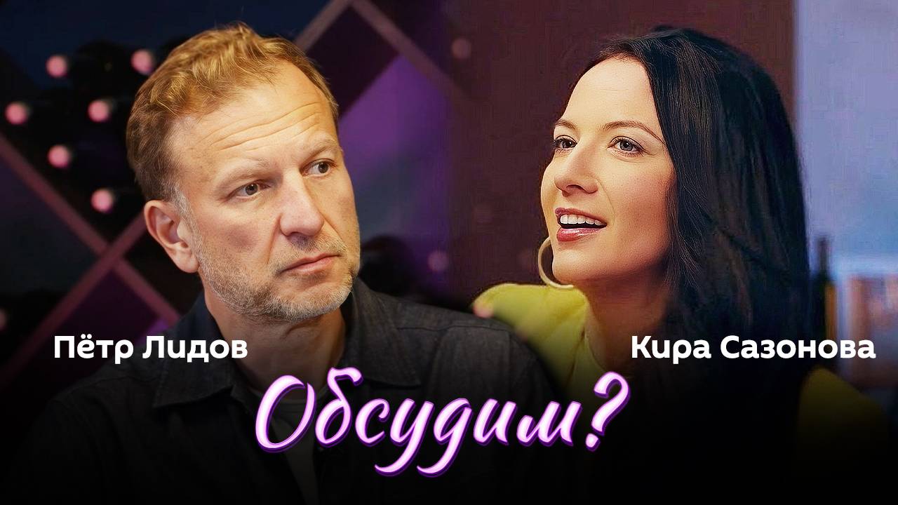 Обсудим? Нобелевская премия мира, саммит СНГ в Душанбе и конфискация российских активов